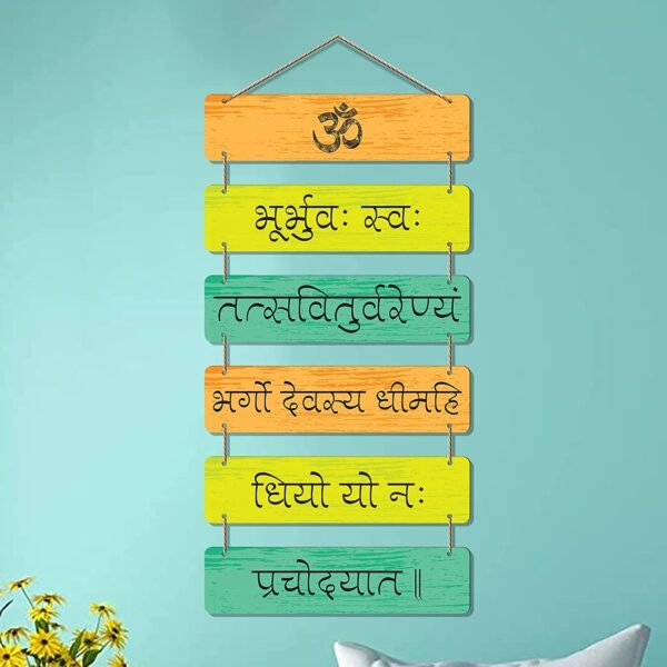 Wall Hanger MDF Wooden for Home Decor|Office|Gift (WH_3208N, Set of 6) (Multicolour, Religious)