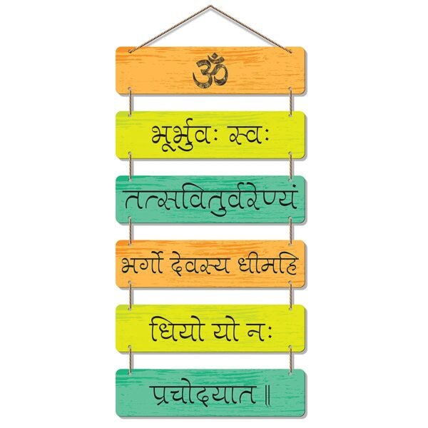 Wall Hanger MDF Wooden for Home Decor|Office|Gift (WH_3208N, Set of 6) (Multicolour, Religious)